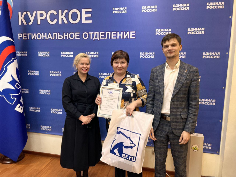 Награждение.